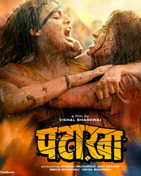 Pataakha